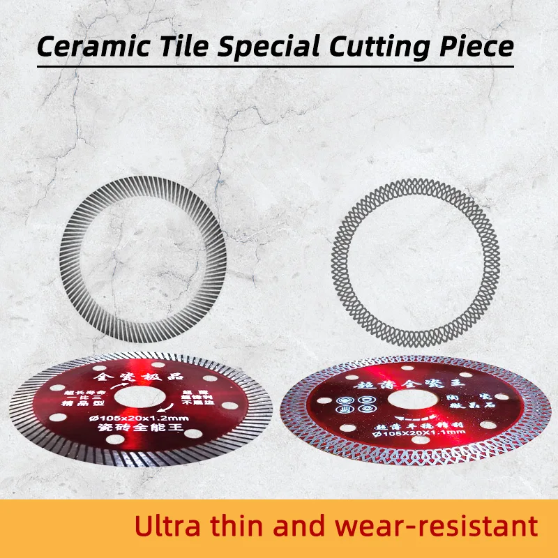 

Turbo Diamond Saw Blade Granite Marble Cutting Disc Porcelain Tile Ceramic Blades105mm for 4 Inch Angle Grinder Diamond Saw