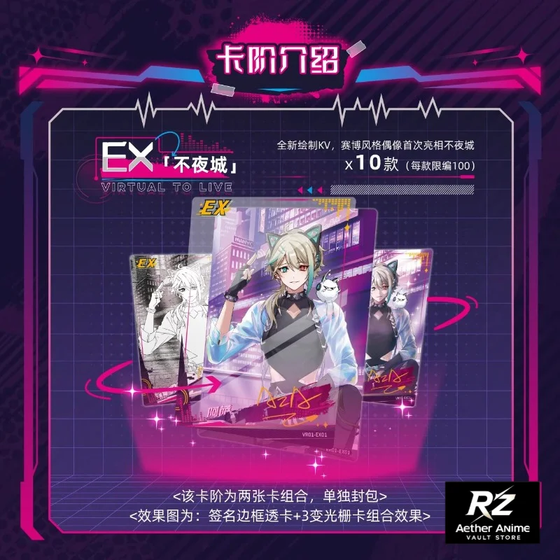 Chinese Version Virtual Idol Collectible Cards Virtual Idol Aza Cards Anime Merchandise Holiday Gift Trendy Toy Full Box