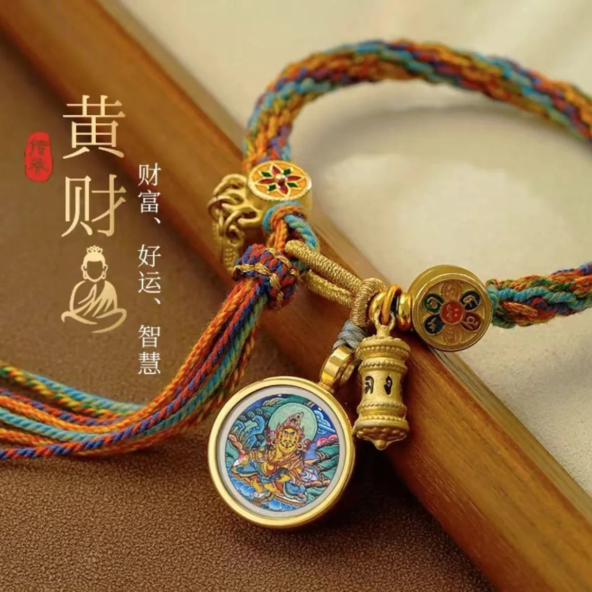 2025 Zodiac Birth Year Tibetan Thangka Braided Bracelet Eight Patron Saints Lucky Holiday Gift Men Women
