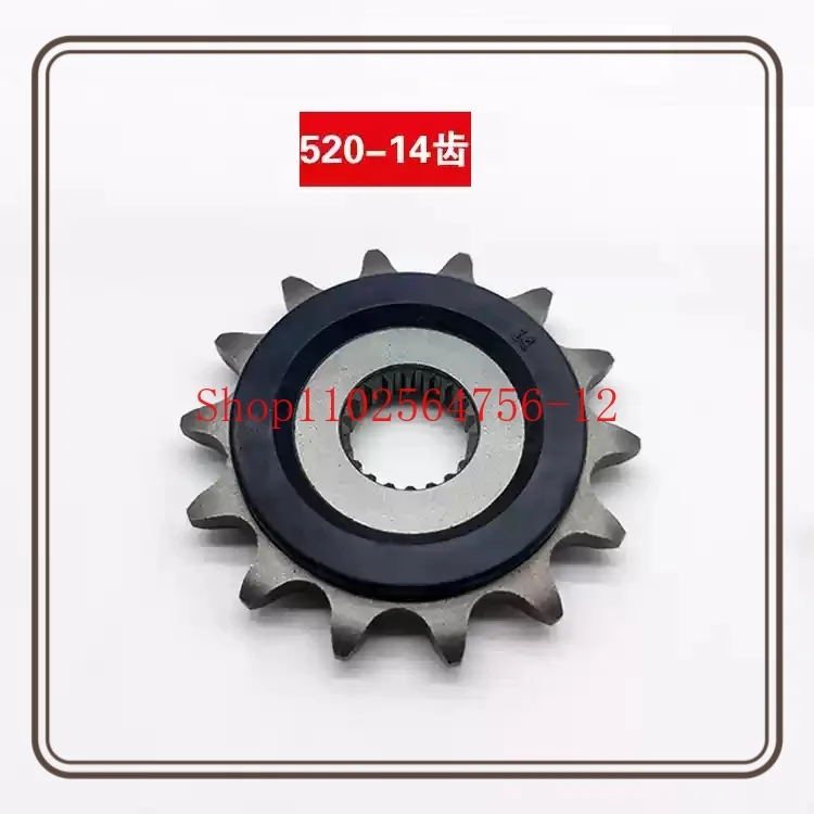 

Suitable for Qianjiang QJ250GS-29F Race 250 Mini Edition Sprocket Front Sprocket: Noise Reduction 14 Teeth