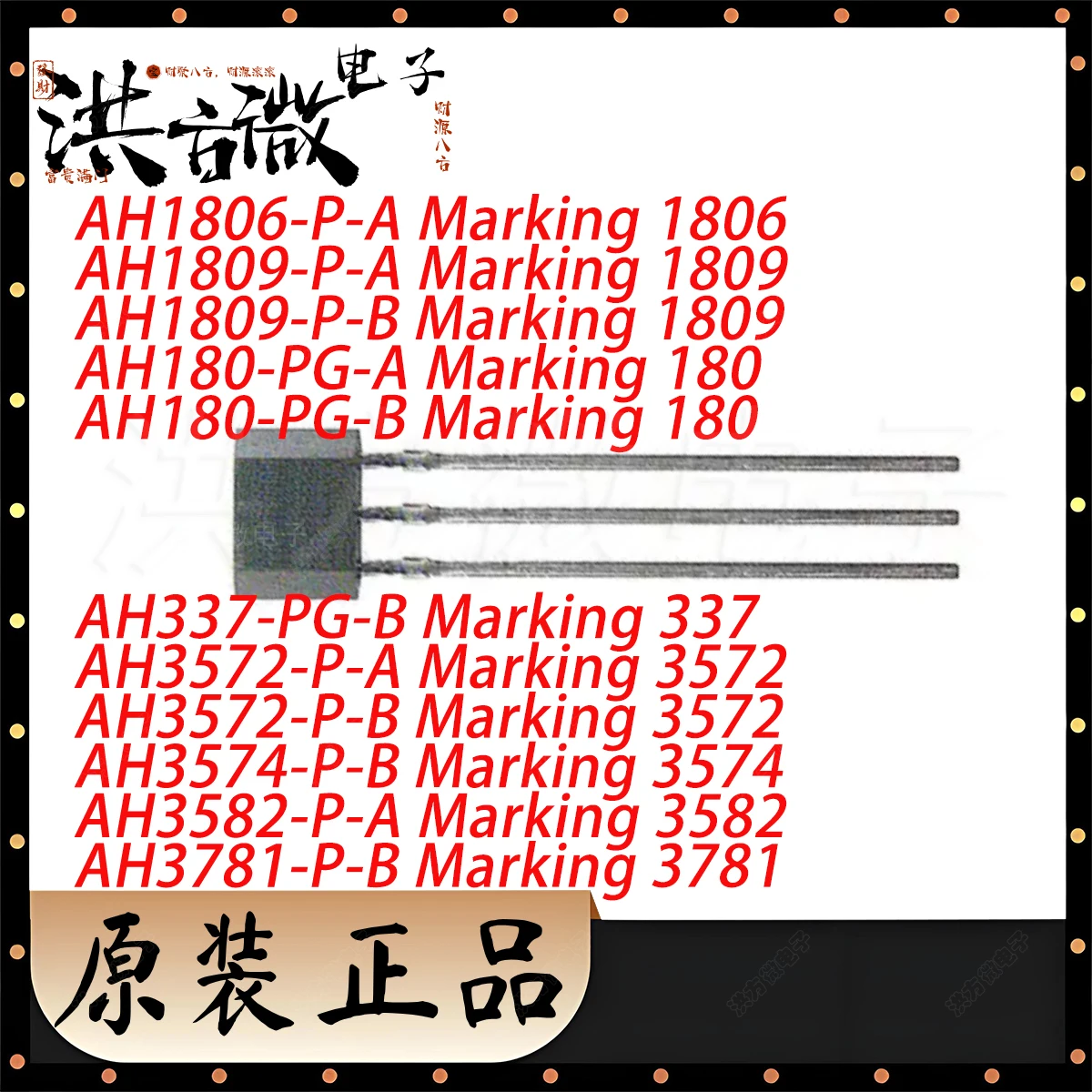 

10 шт. SIP-3 TO-92S AH180 AH337 AH1806 AH1809 AH3572 AH3574 AH3582 AH3781 -P-A-B -PG-A-B НОВЫЙ Оригинальный магнитный датчик Холла