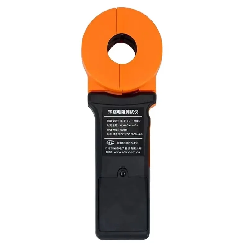 2150 Clamp-on Earth Resistance Tester Loop & Circuit Resistance Measuring Instrument Portable Ground Resistance Detector