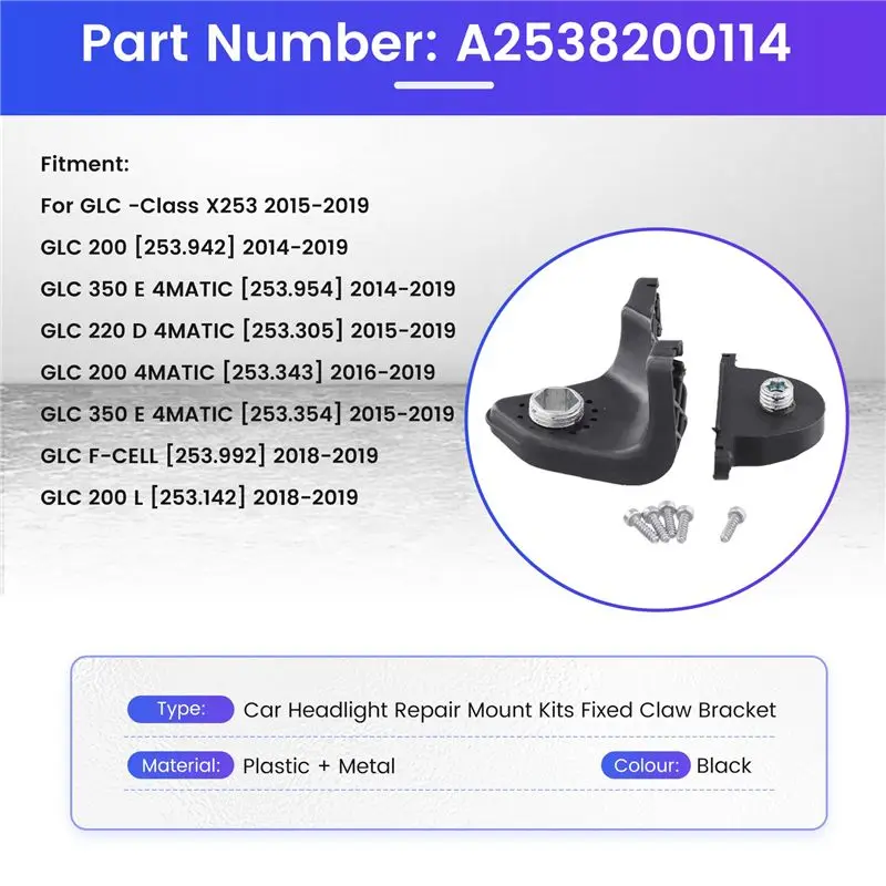 M93K-Car Front Headlight Repair Bracket Kits For GLC-Class X253 2015-2019 RS Bracket Fixed Claw