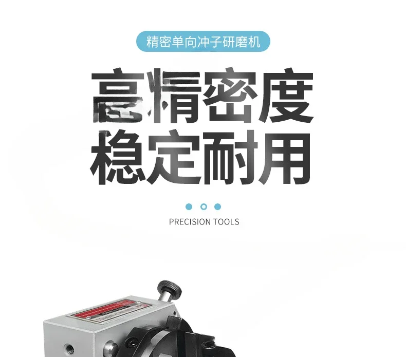 One-way punch grinder, three-jaw punch shaper thimble grinder Premium