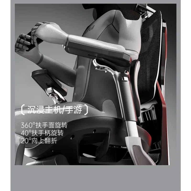 Ergonomic e-sports chair with comfortable waist protection and sedentary gaming computer chair