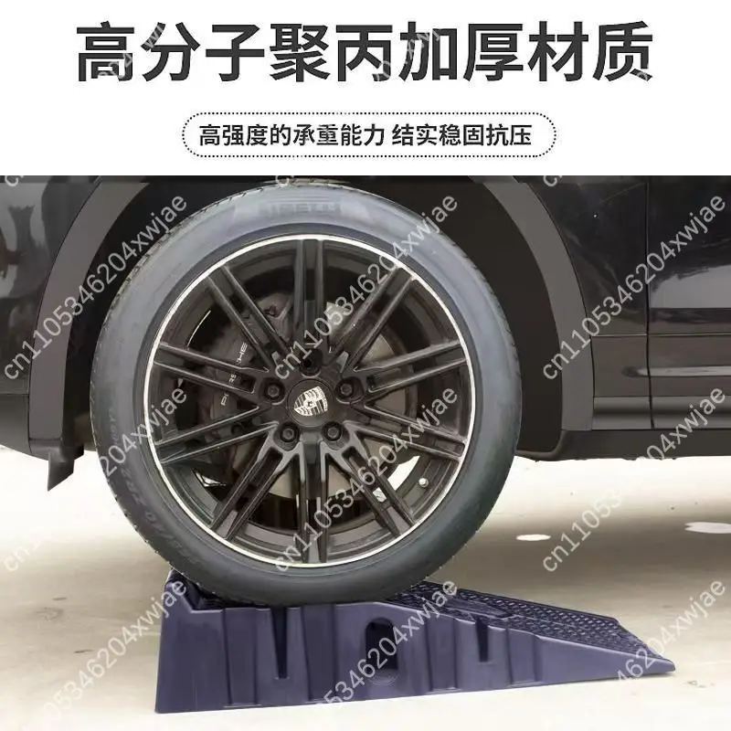 Automotive Maintenance Ramp Plastic Car Service Rack for Oil Change and Underbody Repair