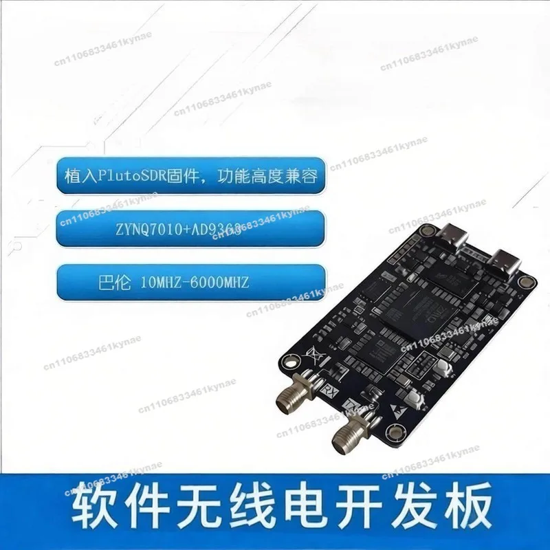 PlutoSDR Compatible NanoSDR Software Radio ZYNQ7010 AD9363 Development Board