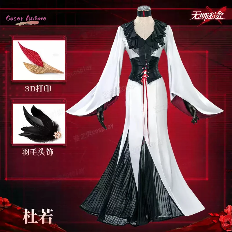 

Игра «Путь в никуда» Du Ruo, карнавальный костюм, униформа на Хэллоуин, карнавал, вечеринку, Рождество, ролевая одежда, одежда