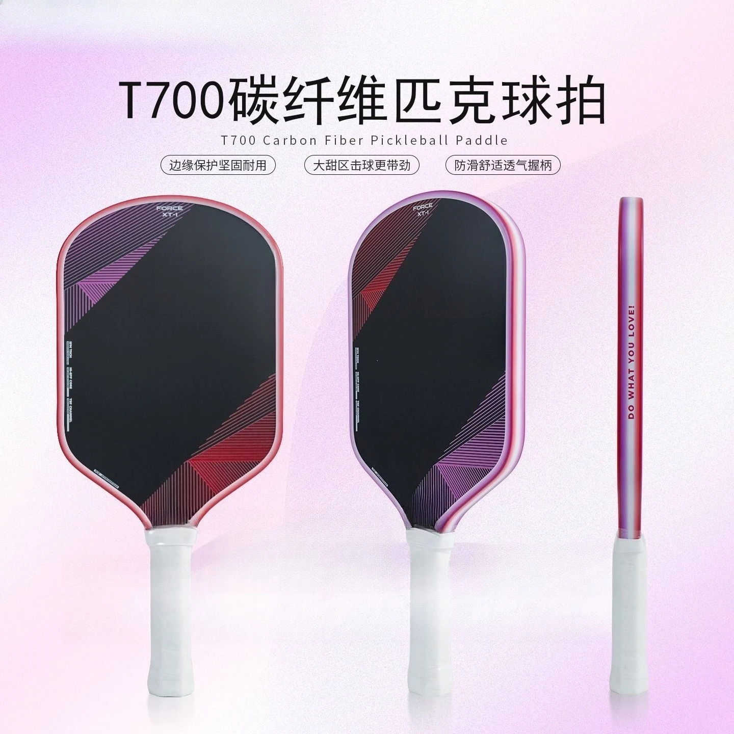 Racket p Professional Game Training Carbon Fiber Racket