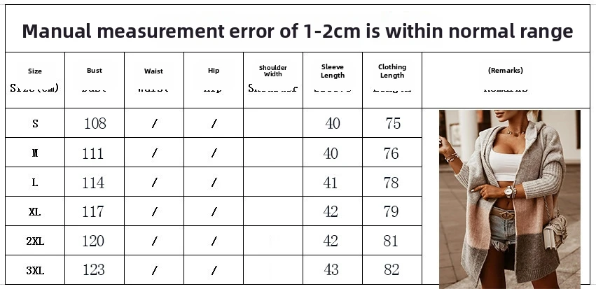 ニットカーディガンフード付きロングセーターカラーマッチングヨーロッパとアメリカのスタイルの女性のファッショントップ