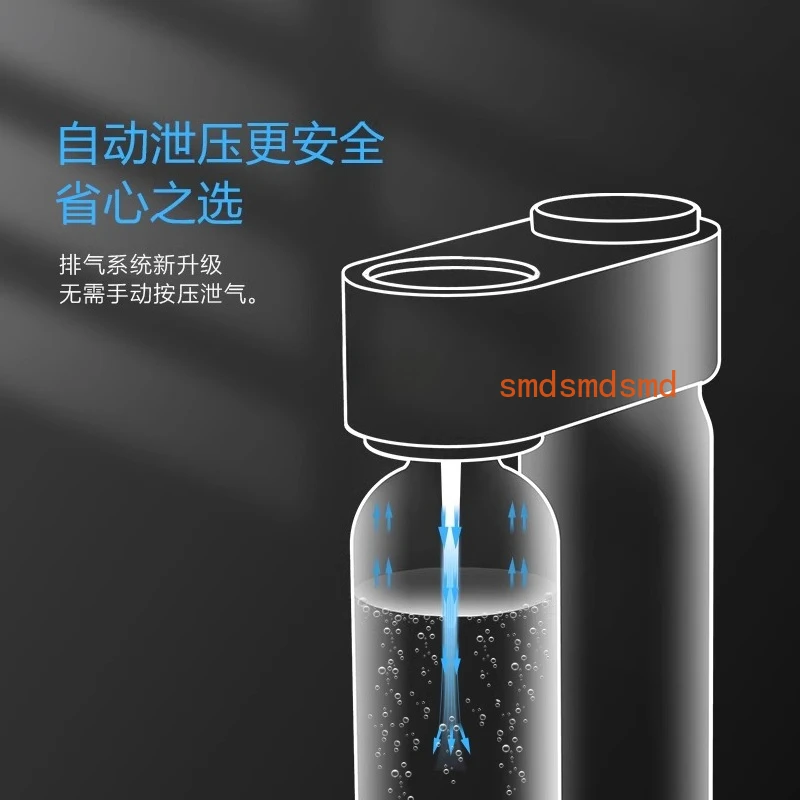 Soda maker, carbonated beverage pump, bubble machine, household maker《Pas de bouteille d'air》
