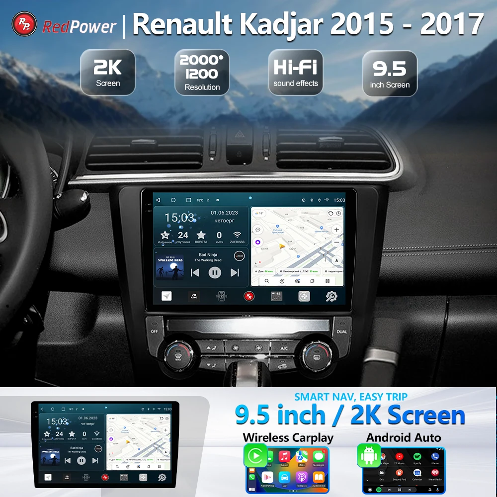 

Автомагнитола RedPower Hi-Fi для Renault Kadjar 2015 - 2017 9.5 inch Screen Carplay DSP Audio Video Car DVD Player