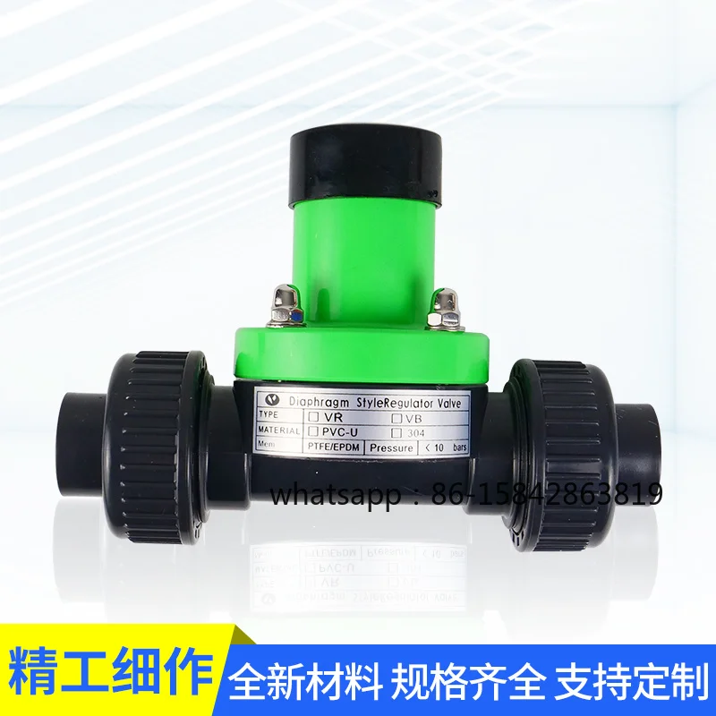

DN15/20/25 UPVC Inline Check Valve, Acid & Alkali Resistant Anti-Backflow Back Pressure Valve