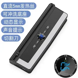 Vacuum packaging machine Household automatic vacuum food preservation machine Sealing small plastic sealing machine