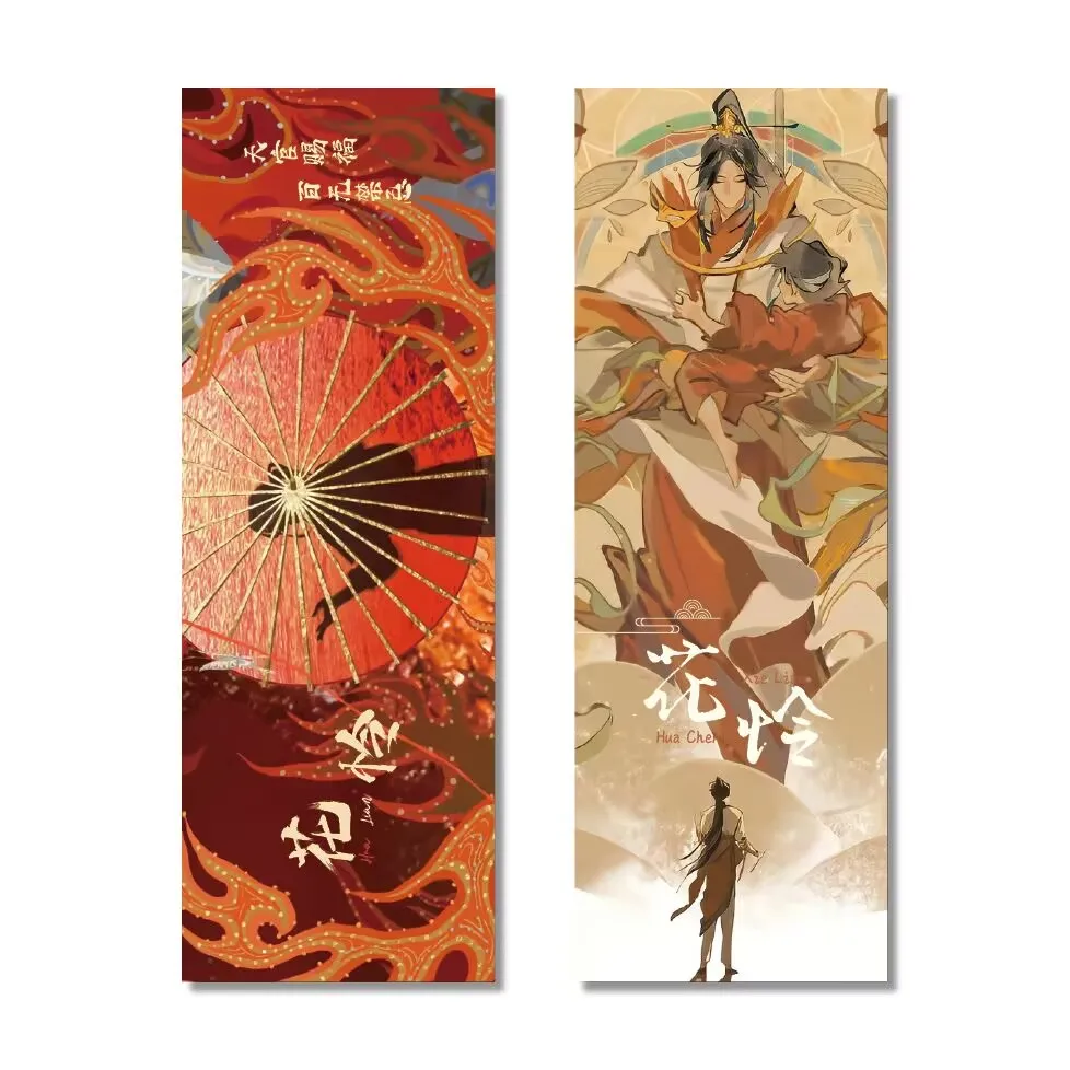 "اللهة الرسمية السماوية" الطرفية ياوي زهرة الحب EF تذكرة ليزر عالية الوضوح "Xie Lian Flower City هدية رائعة.