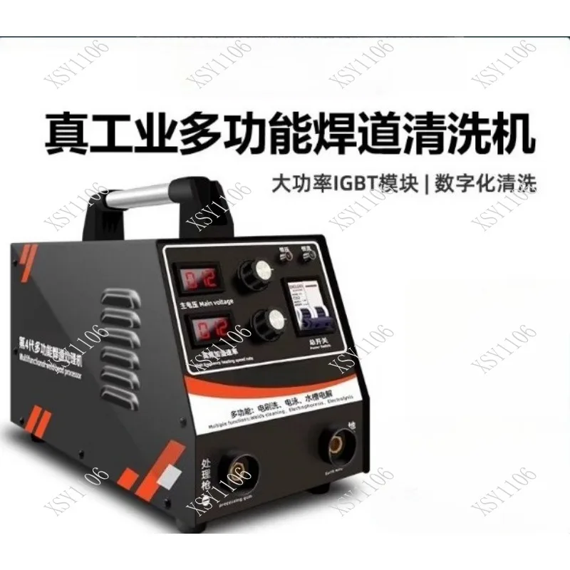 

Аппарат для электролитической полировки и очистки сварных швов из нержавеющей стали 3000 Вт, 220 В, для аргонодуговой сварки