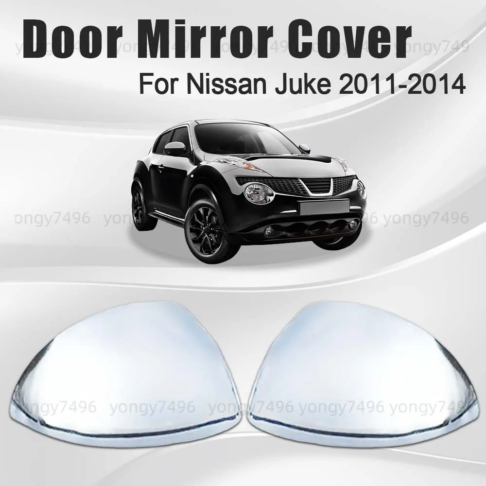 

Обновление автомобиля, крышка зеркала двери для Nissan Juke 2011 2012 2013 2014, автомобильные аксессуары заднего вида, хромированный, серебристый, декоративный стиль