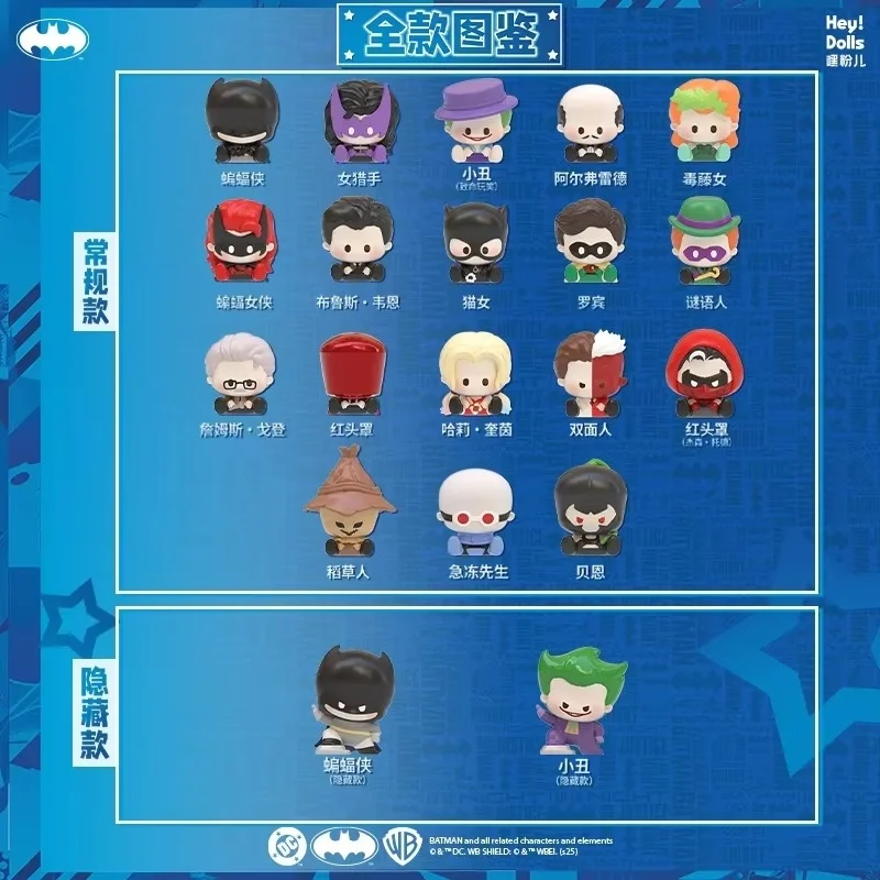 Nouveau véritable Suplay Batman boîte mystère Mini sac aveugle Gotham City Paradise série Batman objets de collection décoration cadeau jouet