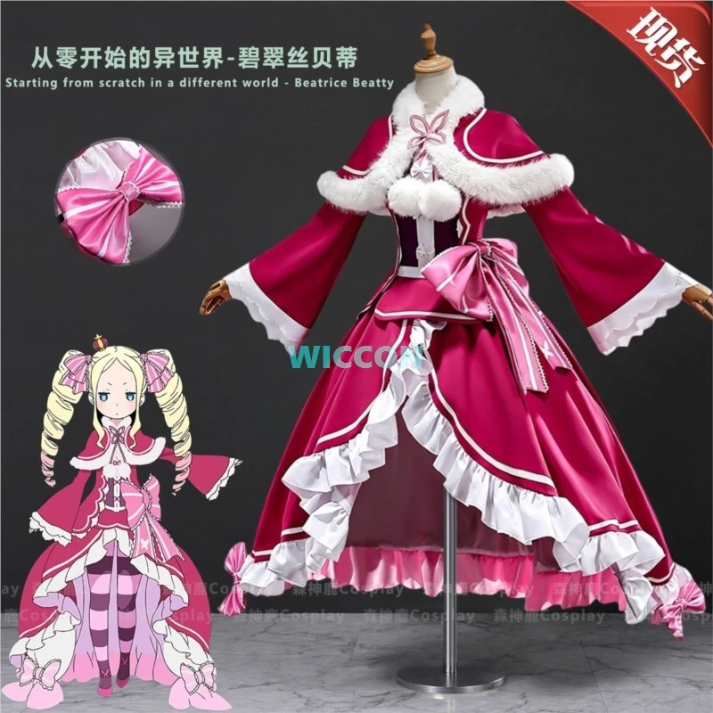 Betty Beatrice Cosplay Anime Re Zero Costume Betty Wig Princess Dress Lolita Shawl Woman Kawaii Carnival Set Halloween view 2