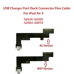 Гибкий кабель для зарядного порта для IPad Air 4 A2316 A2324 A2325 A2072, USB-порт зарядного устройства, док-разъем, розетка