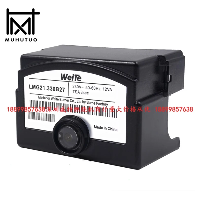 LMG21 Weite LMG21.330B27 New style Gas Burner Program Controller 220V 50HZ Can replace Siemens