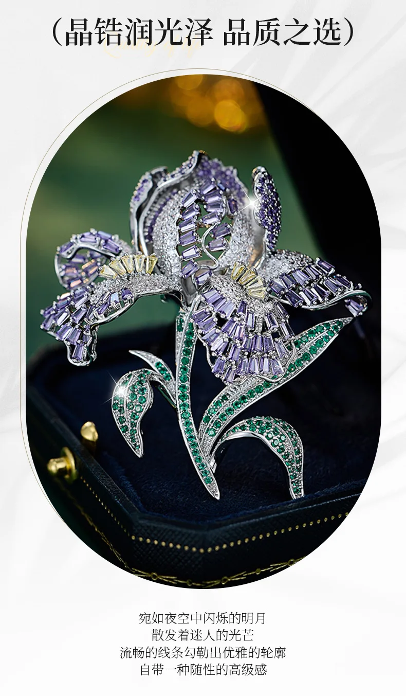 بروش زنبق الزركون المرصع بالغاية، أحجار كريمة ملونة رائعة وفاخرة، بروش معطف بدلة أنيق