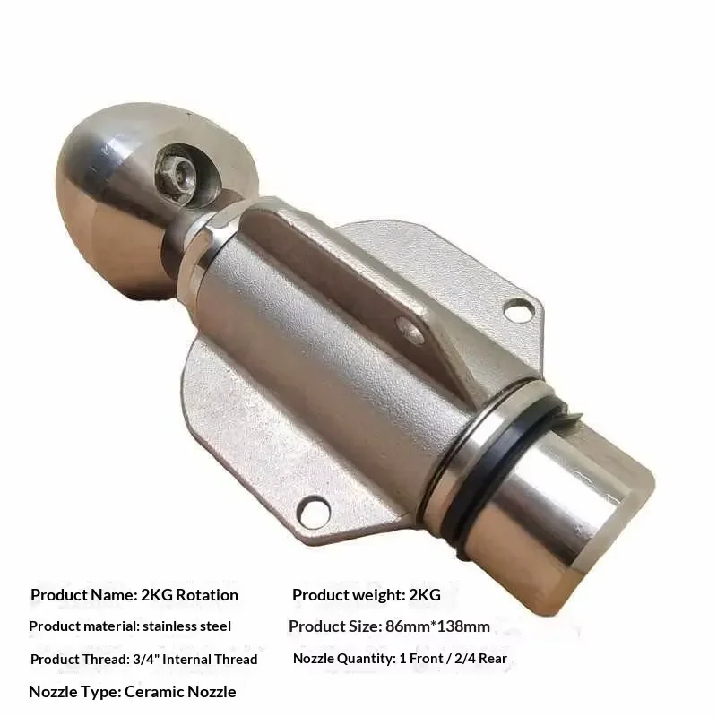2KG 5KG Rotating Monkey King Ceramic Pressure Nozzle 3/4 Internal Thread for Unclogging Sewer Pipes