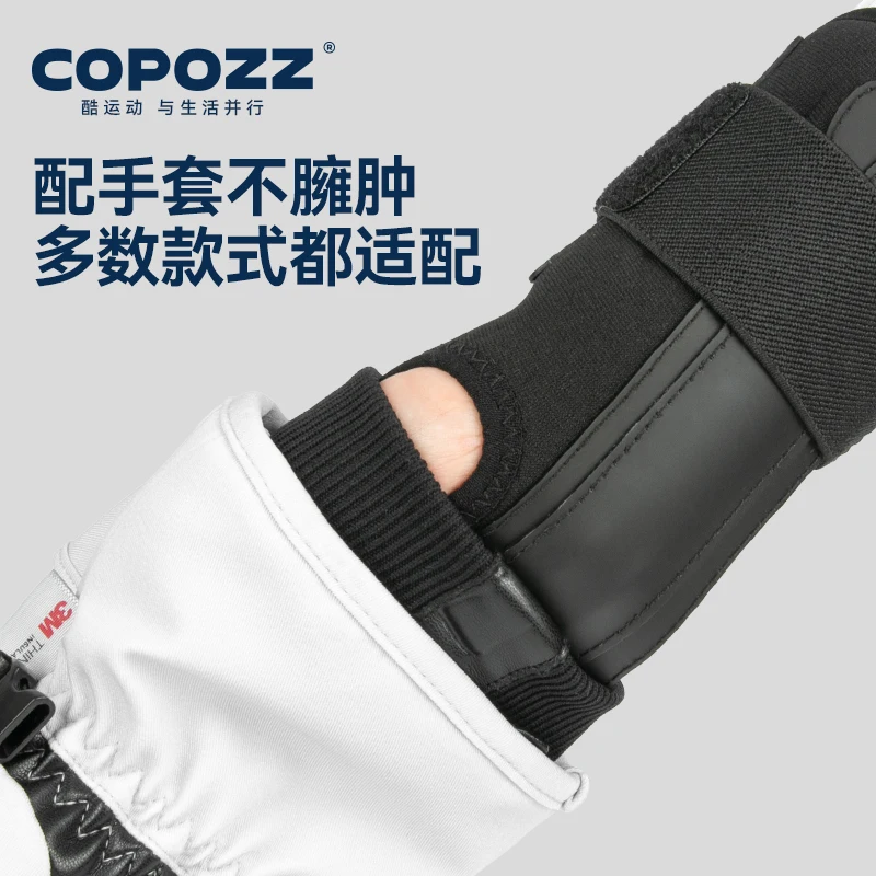 COPOZZ 1 زوج الكبار التزلج المعصم دعم والعتاد حماية اليد الأسطوانة منصات النخيل حامي على الجليد التزلج الرياضة الحرس الرجال النساء