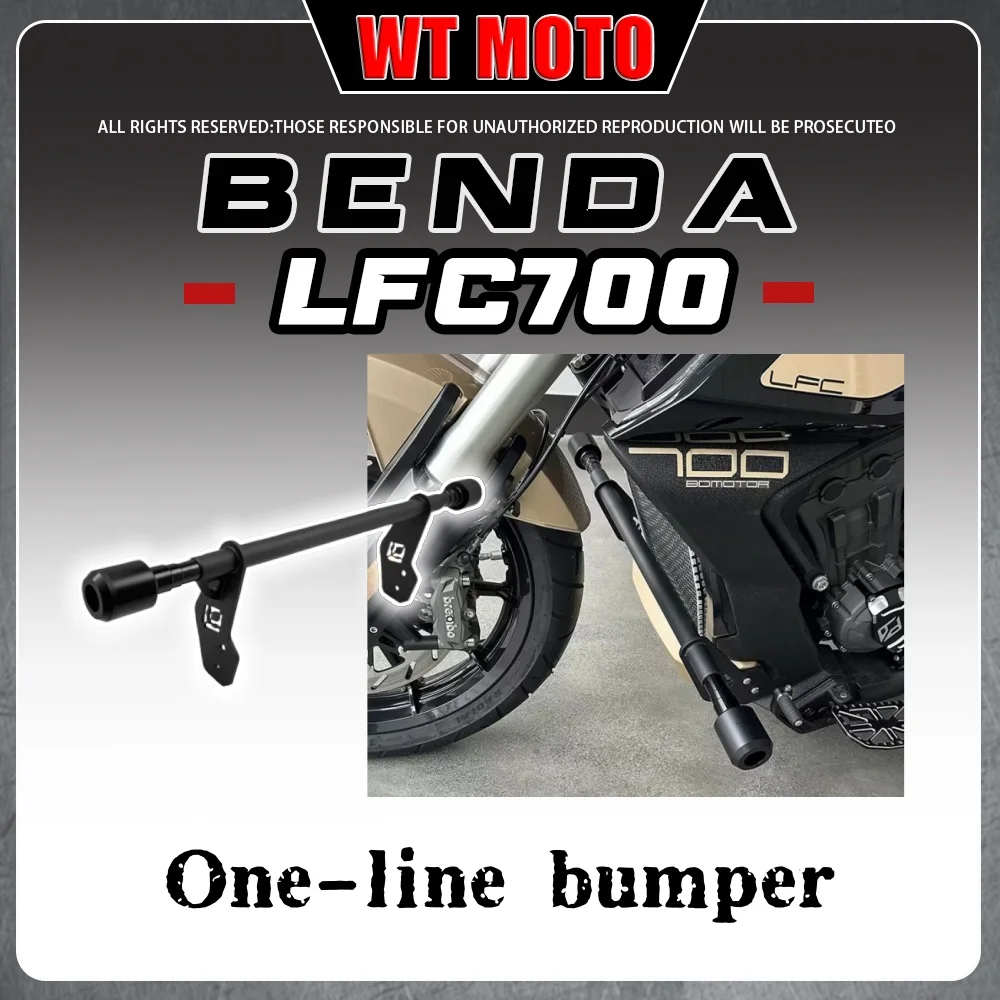 

Защитная резиновая планка от падений BEMDA LFC 700, цельный бампер-защита.