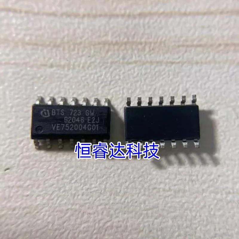 10pcs BTS723GW BTS723 SOP-14