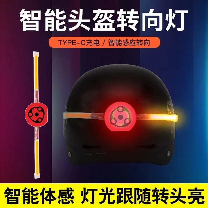 Intelligent led remote head steering, bicycle night riding tail lights, cycling equipment rechargeable