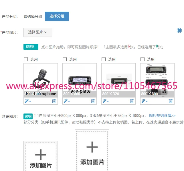 1PCS  IC-2730E Mobile Radio Dual Band UHF 400-470MHz 50W FM Transceive  Intercom Accessories Handheld Microphone or Panel