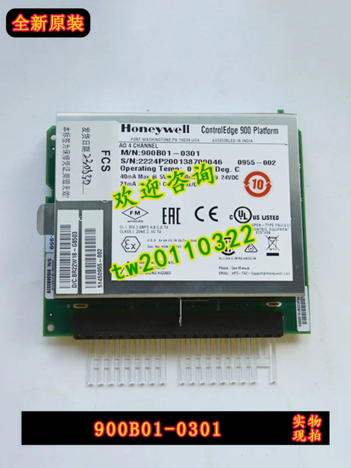 

[Физическое фото] 900B01-0301, американский модуль управления Honeywell, торг