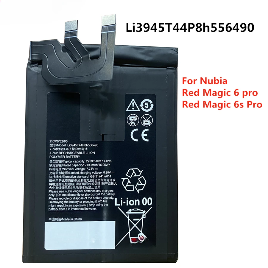 For ZTE Nubia Red Magic 6 Pro/Magic 6s Pro NX669J-P Mobile Phone 2250mAh Li3945T44P8h556490 Battery