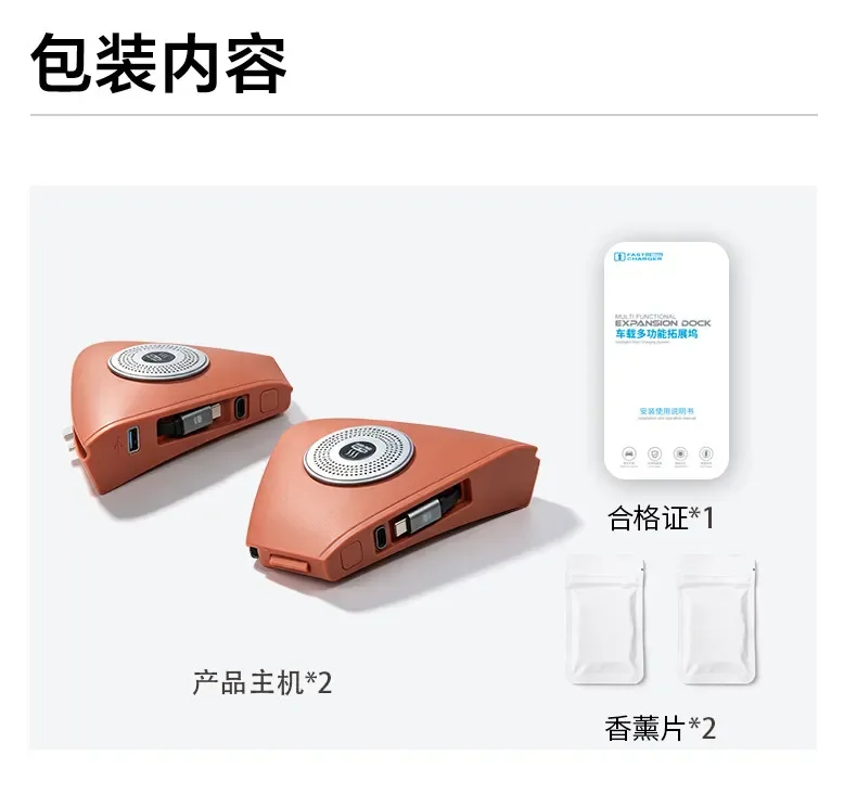 Central Control Docking Station Front Row Aromatherapy Expansion Dock Telescopic Cable Fast Charger For Stelato S9 S9T 2024-2026 detail image 13