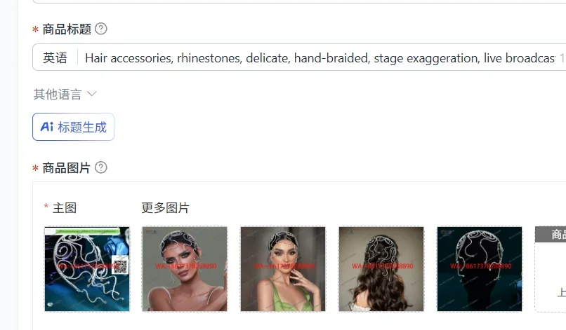 Hair accessories, rhinestones, delicate, hand-braided, stage exaggeration, live broadcast accessories, street fashion