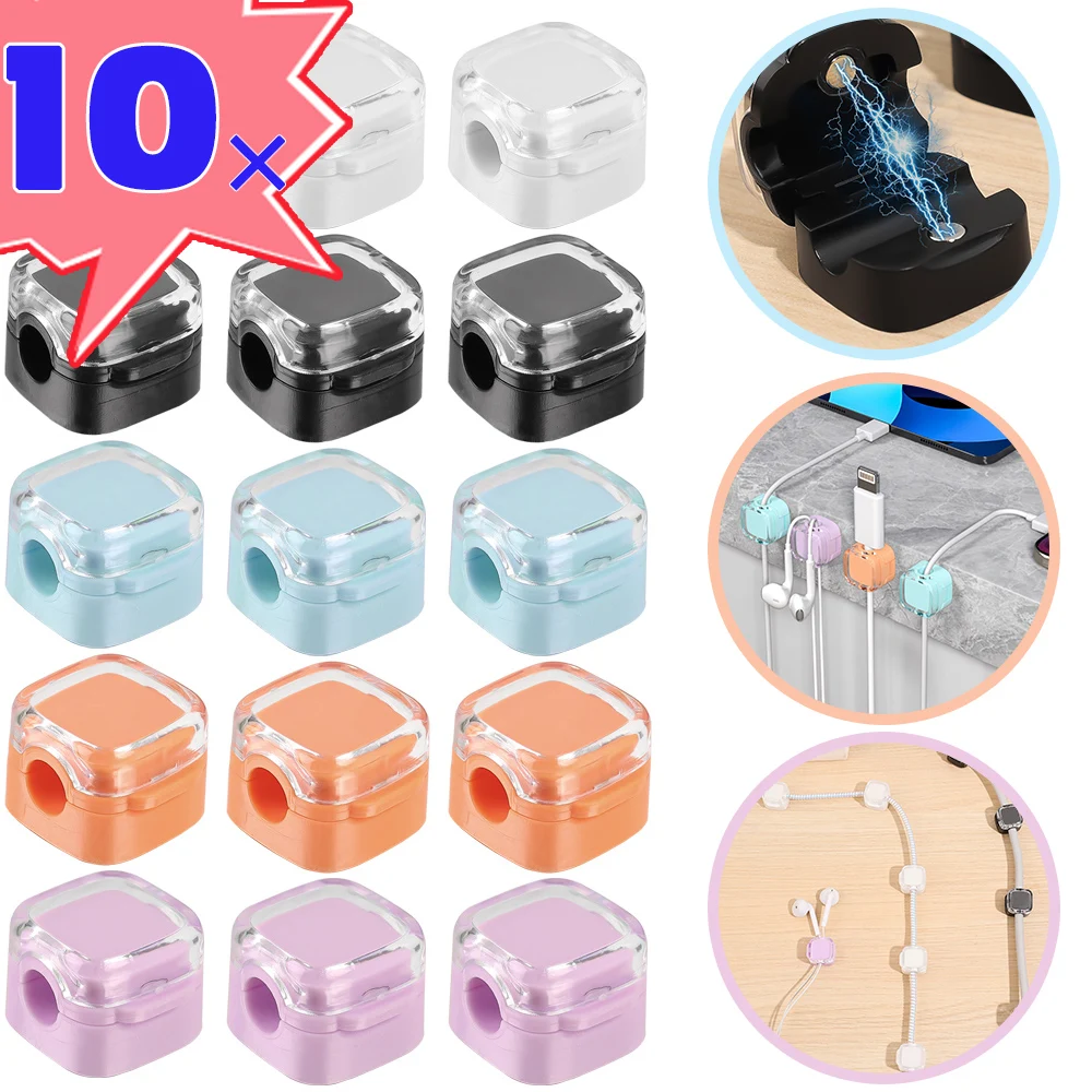 10PCS Colorful Magnetic Cable Clips Adjustable Square Wire Cord Chargers Magnet Holder Home Office Desk Cable Management Tools