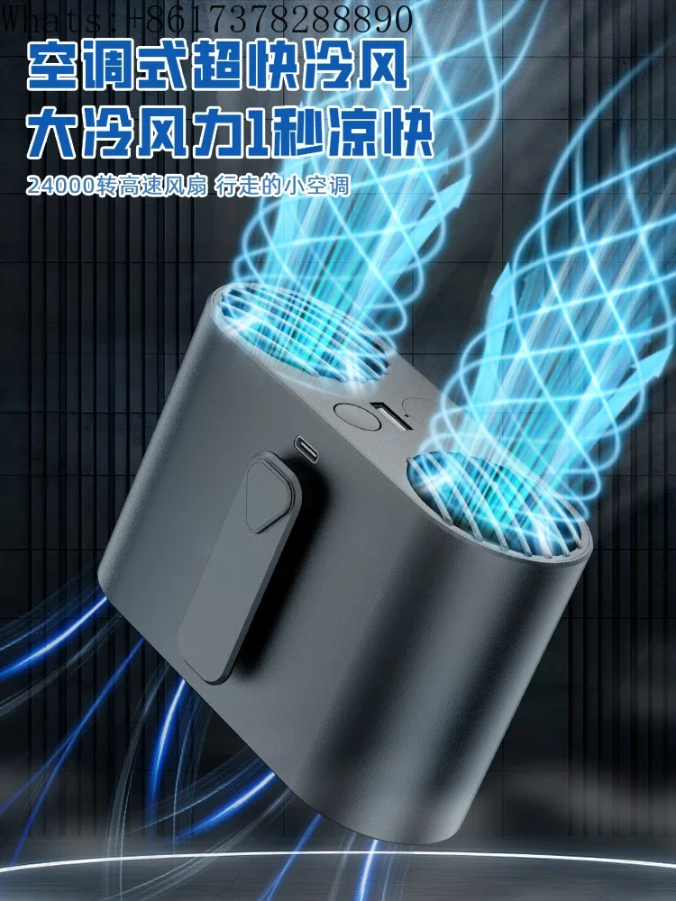 Outdoor waist fan, back cooling and heat dissipation artifact, fan power bank 2-in-1 upgraded USB