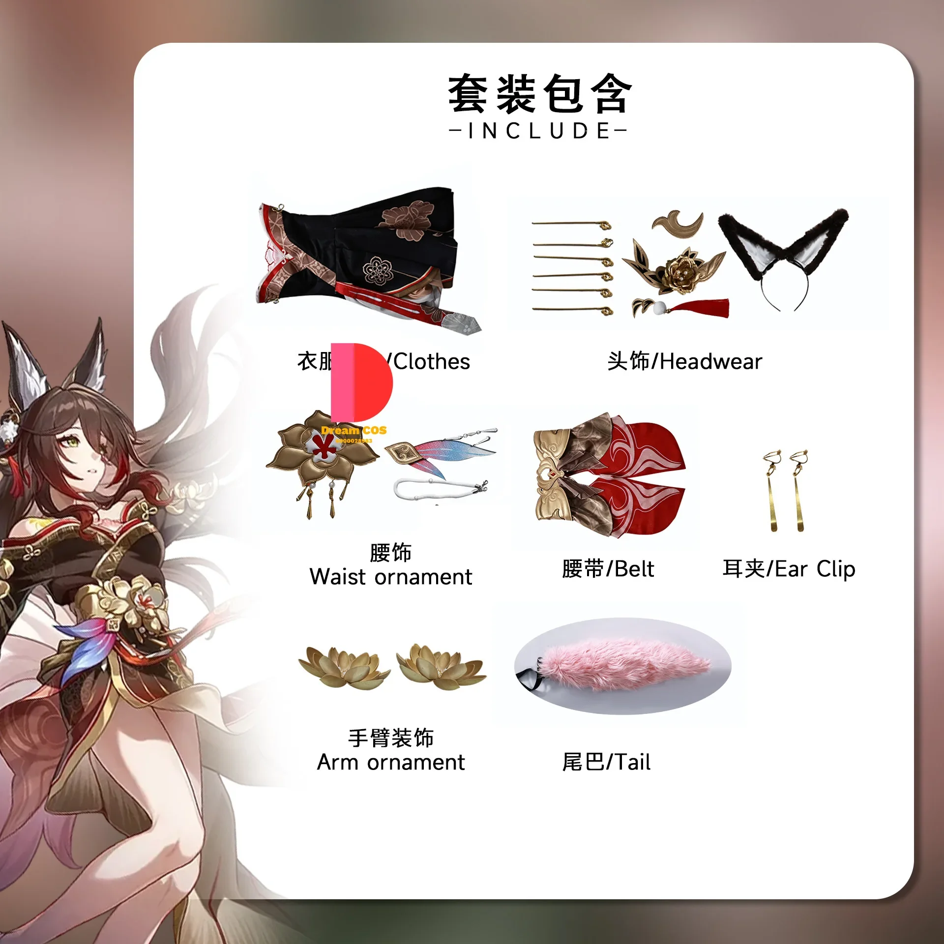 In Stock Game Honkai Star Rail Fugue Tingyun New Skin Cosplay Costume Wig Accessories Anime Party Christmas Comic Con Hot Sale