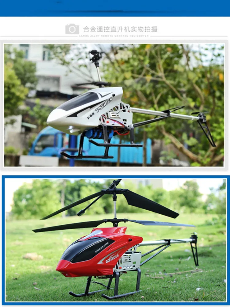 Ulepszony helikopter RC Alloy 2.4G 150M 85CM Duży Rozmiar Odporny na Upadki z Efektownym Oświetleniem LED Zdalnie Sterowane Samoloty Prezenty (red2 4 battery) — Zdjęcie 2 z 2