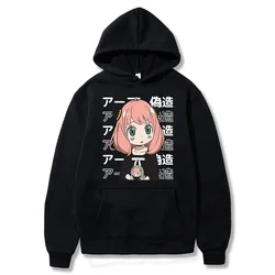 Japan Anime Spy X Family Anya Forger Cute Printed Hooded Men Women Comfortable Hoodies Oversized Pullover Harajuku Sweatshirt