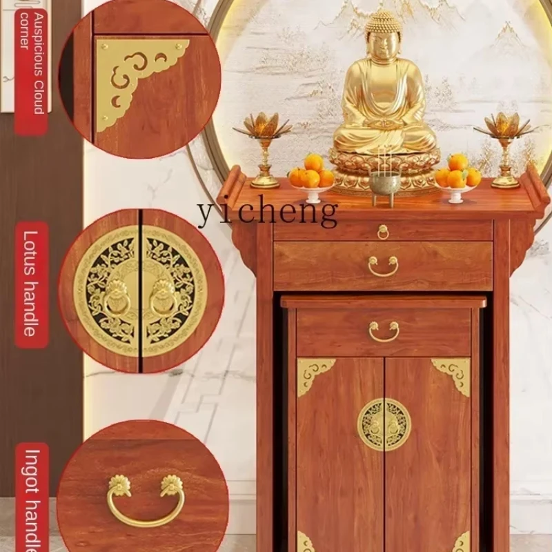 

ZC Altar Incense Burner Table Solid Wood New Chinese Household Fokan Cabinet Simple Modern