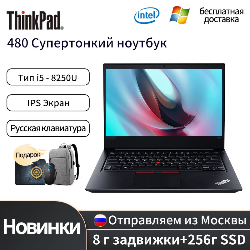 Lenovo Thinkpad 480 Slim Laptop 8th Intel Core I5-8250U 8G Ram 256G Ssd Ips Scherm 14 Inch Lenovo 480 Notebook Gaming Computer