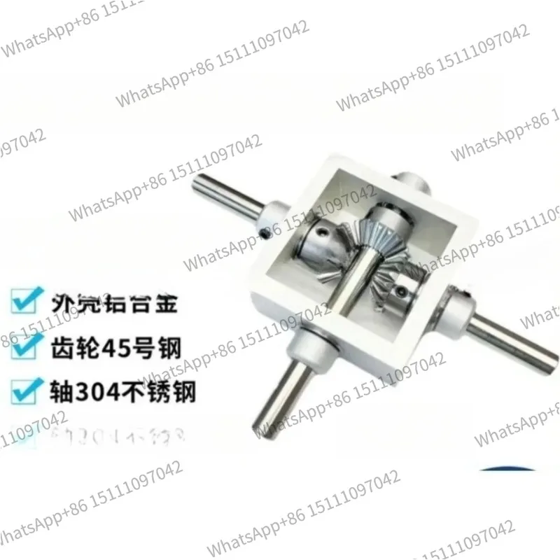 T-type 90-degree bevel gear right-angle commutator, one in and two out positive and reverse gearbox