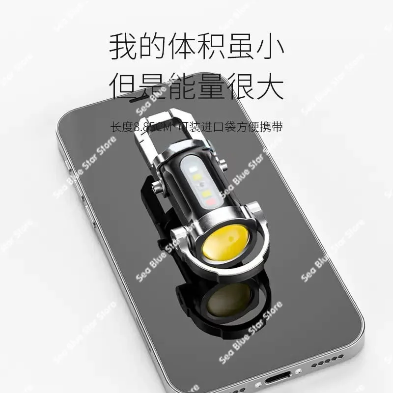 Multifunctional emergency waterproof oversized floodlight keychain flashlight light black buckle outdoor portable portable light