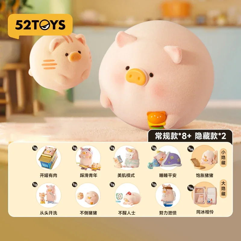 

52TOYS LuLu THE PIGGY STAY WITH YOU Series Blind Box Guess Bag Mystery Box Toys Doll Cute Anime Figure Desktop Ornaments Gift
