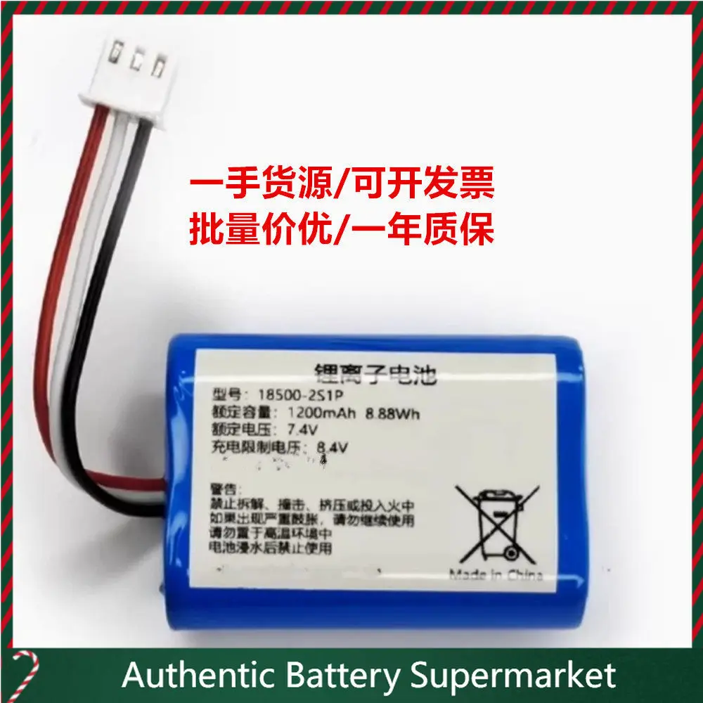 High-quality batteries for Jingchen d11 d61 3-wire plug 18500-2s1p thermal machine label printer battery