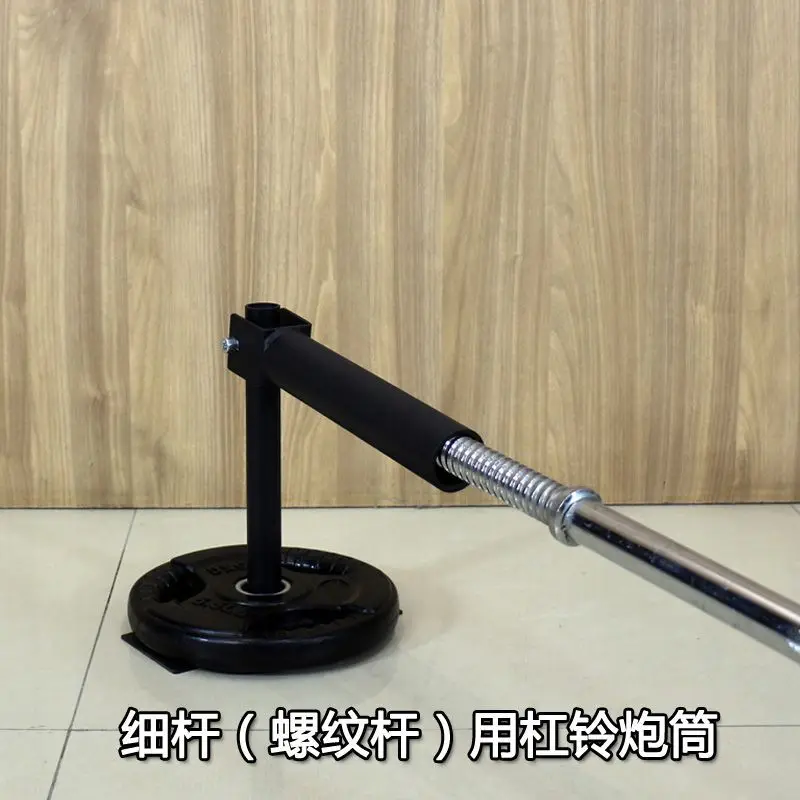 Small Hole T Bar Handle T Handle Barbell Barrel 25-28-30 Mm Thin Rod Mine Bar Sleeve Holder Base
