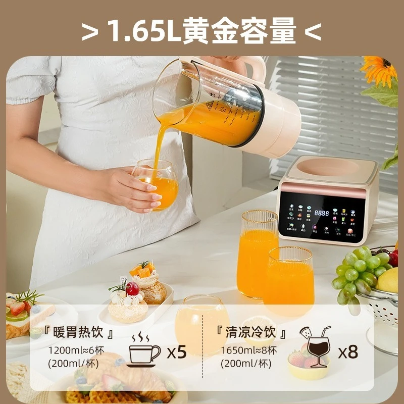 110V household covered color screen wall breaker smoothie machine automatic multi-kinetic soy milk complementary food