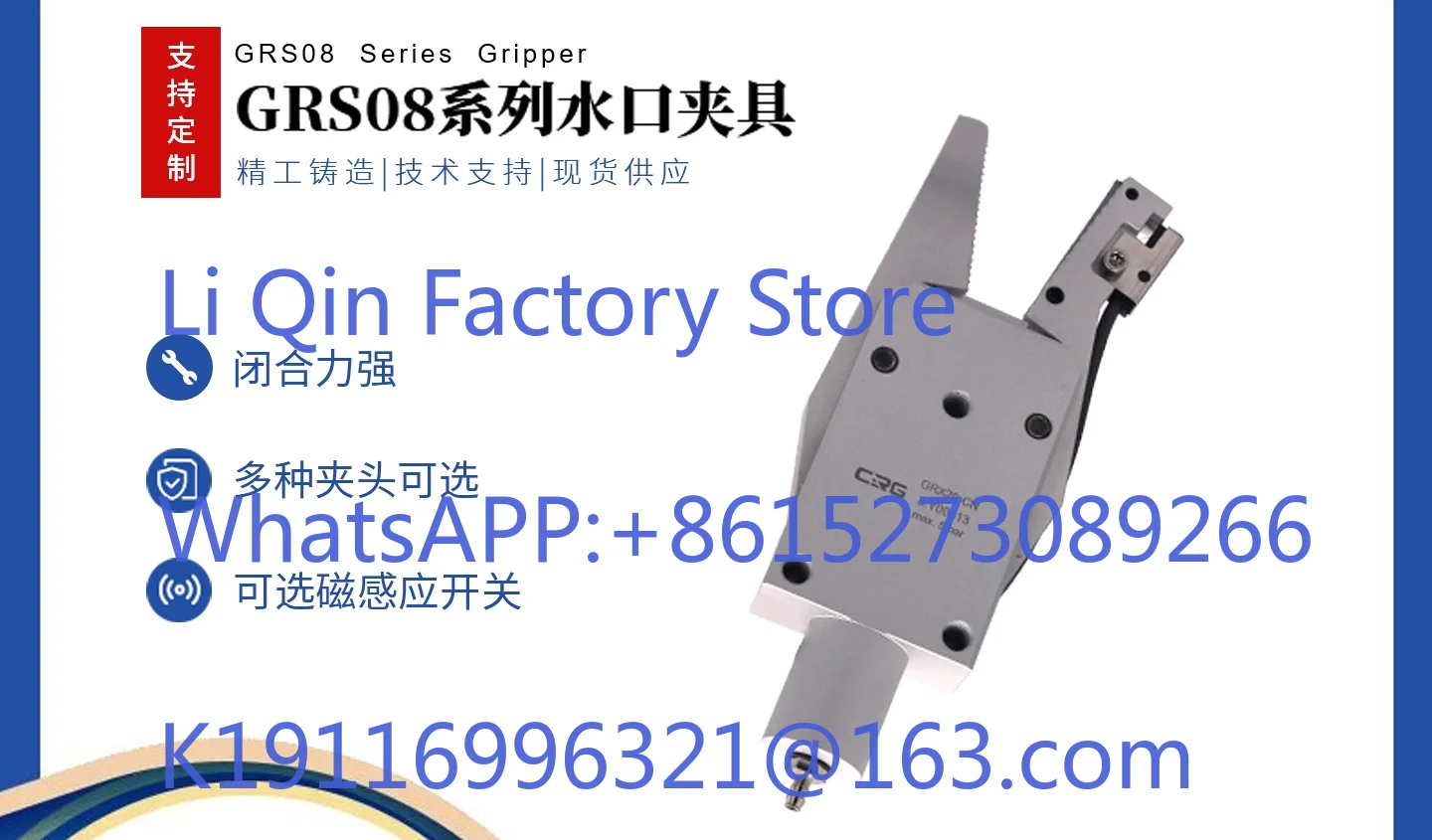 CRG Manipulator Mini Fixture Star Tower Pneumatic Two Finger Cylinder Nozzle Fixture GR08/12
